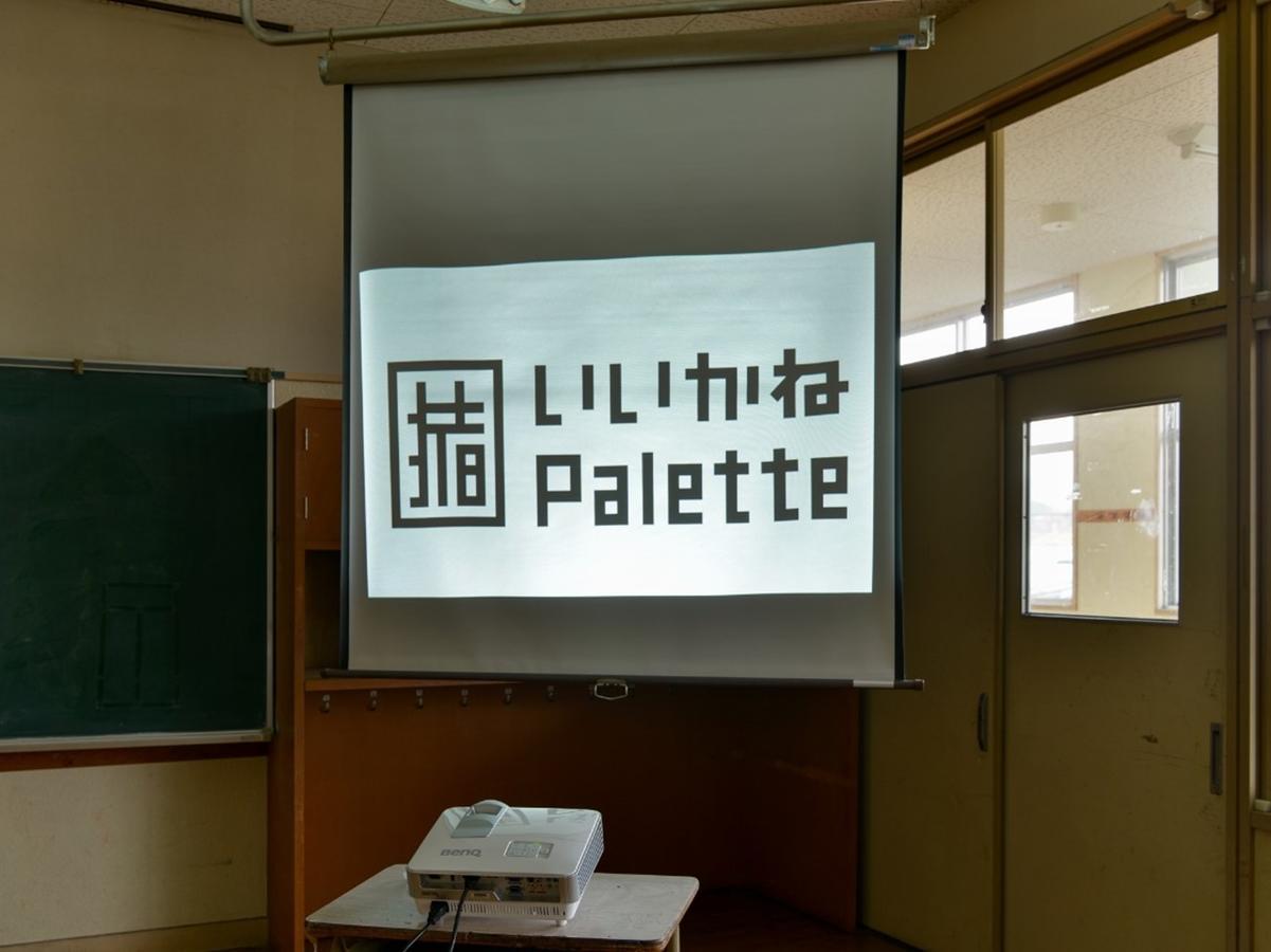 Iikane Palette Tagawa Exteriér fotografie